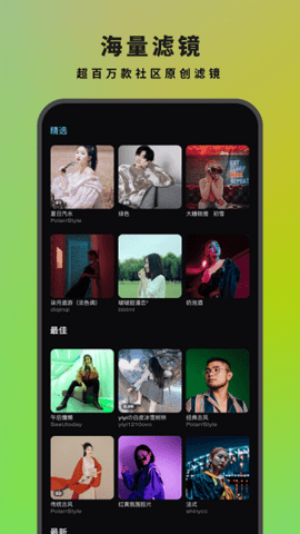 24fps手机app免费APP