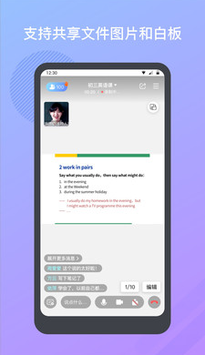 米亚圆桌免费版APP