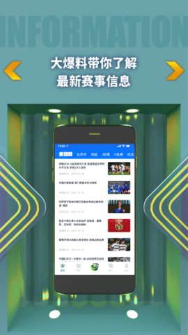 K球电竞APP