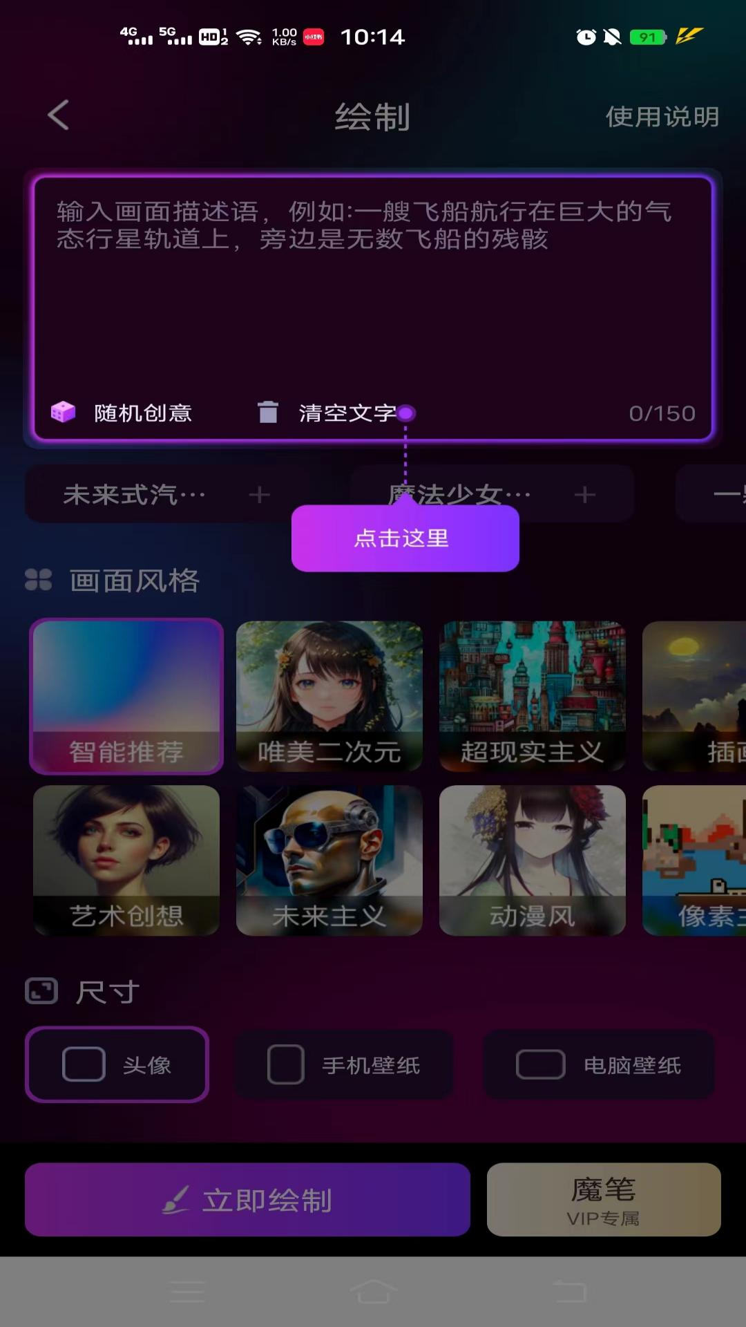 DoArt-绘画软件APP