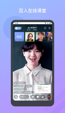 米亚圆桌免费版APP