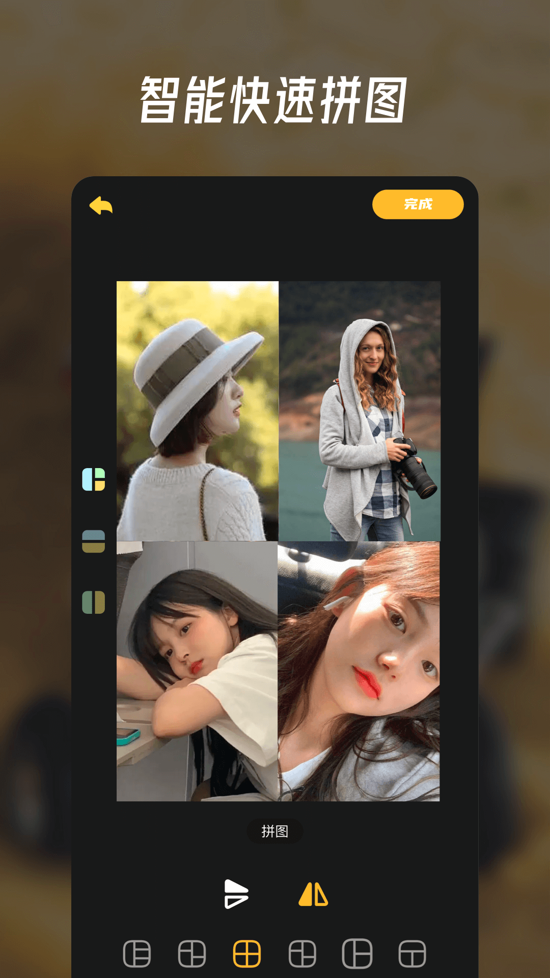 萌秀-图片编辑APP