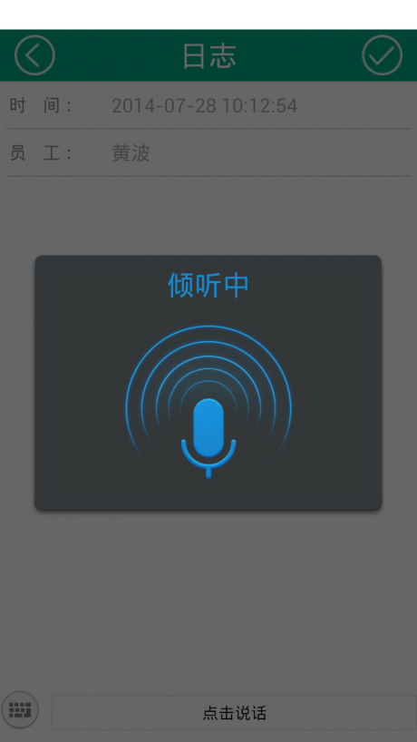波尔云APP