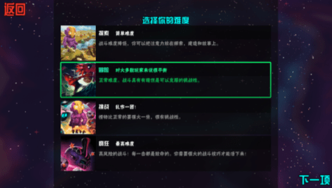 崩溃大陆手游游戏