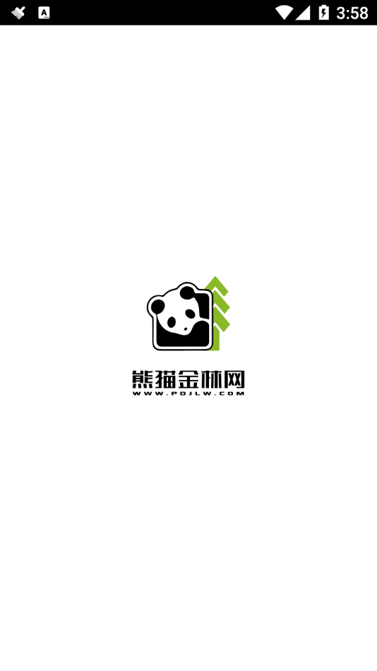 熊猫金林APP