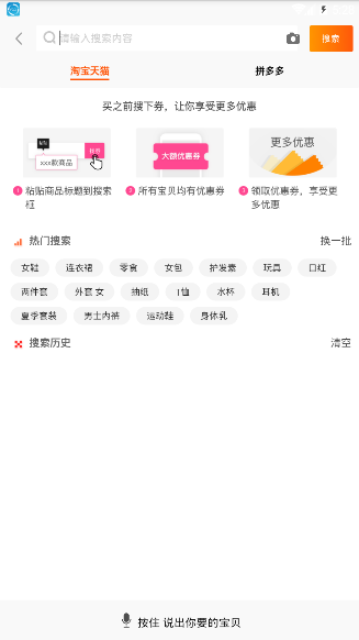 全职太太APP