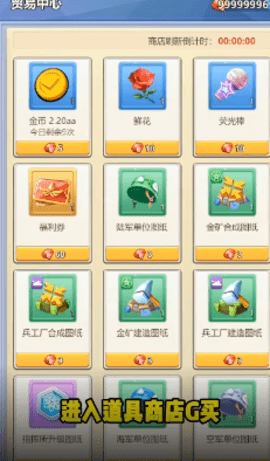 口袋兵团游戏