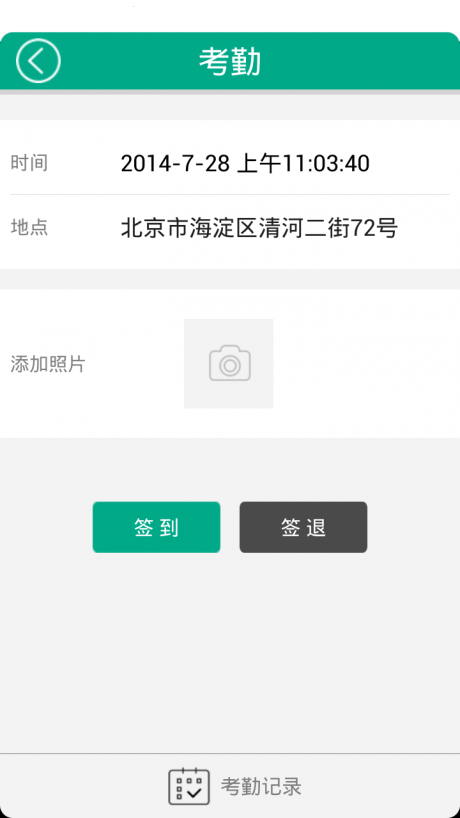 波尔云APP
