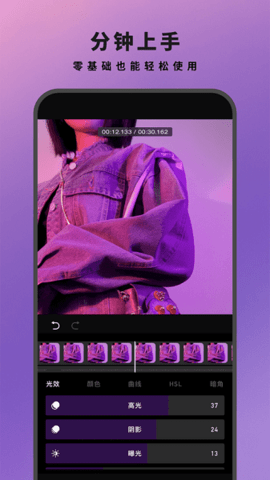 24fps手机app免费APP