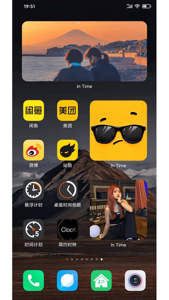 桌面时间倒数APP