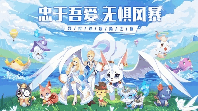 希尔特大陆手游游戏