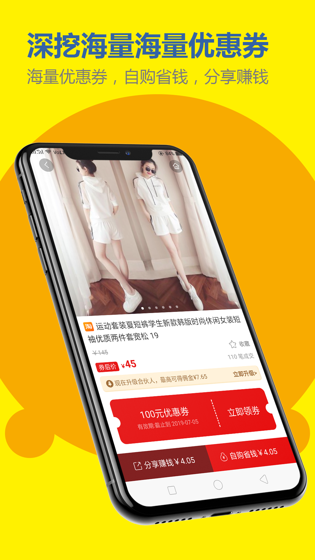 小资巴士APP