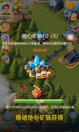 口袋兵团游戏