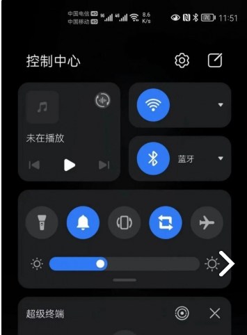 华为超级中转站鸿蒙3.0版APP