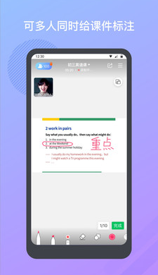 米亚圆桌免费版APP