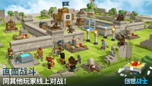 创世战士游戏游戏