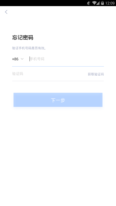 我爱木林森APP