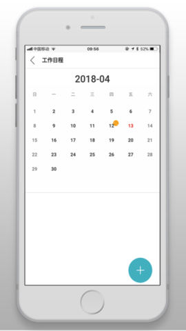 知汇师大下载APP