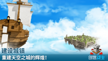 创世战士游戏游戏