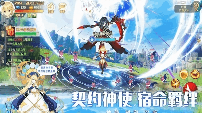 希尔特大陆手游游戏