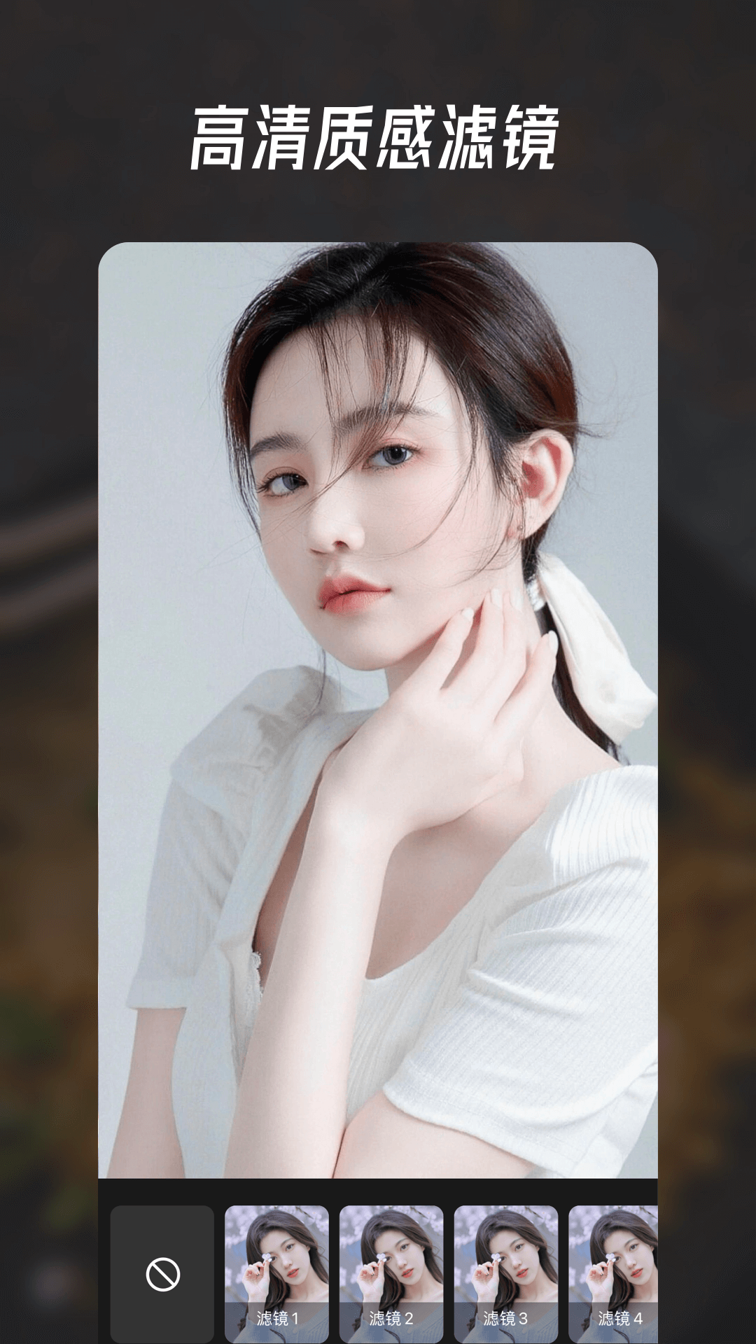 萌秀-图片编辑APP