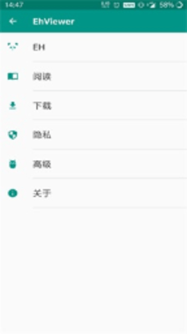 e站官方APP