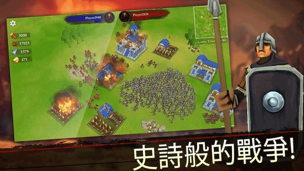 王国战争开发者版游戏