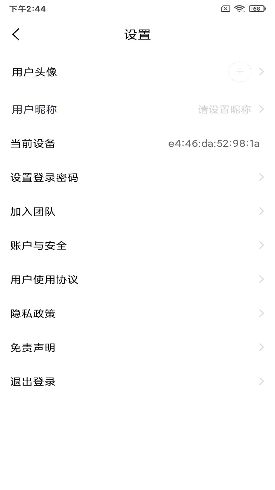 微小鹿appAPP
