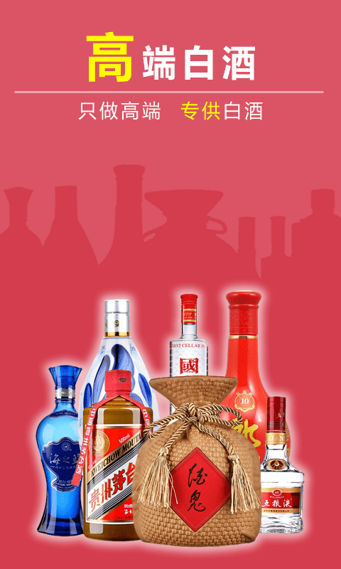 519真快APP