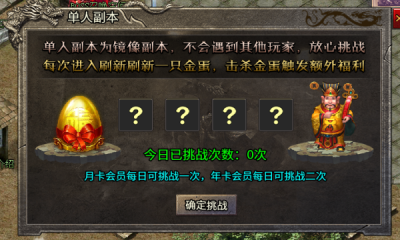 起点沉默之王游戏