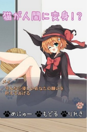 猫娘在家免费APP游戏