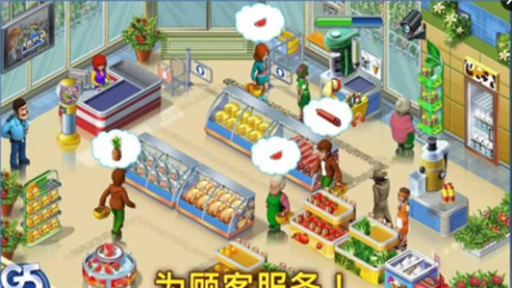 疯狂超市之旅手游中文版游戏