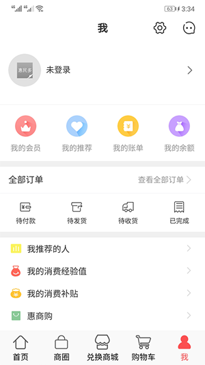 人人沃APP