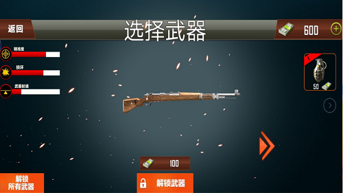 二战西方战争内置菜单游戏