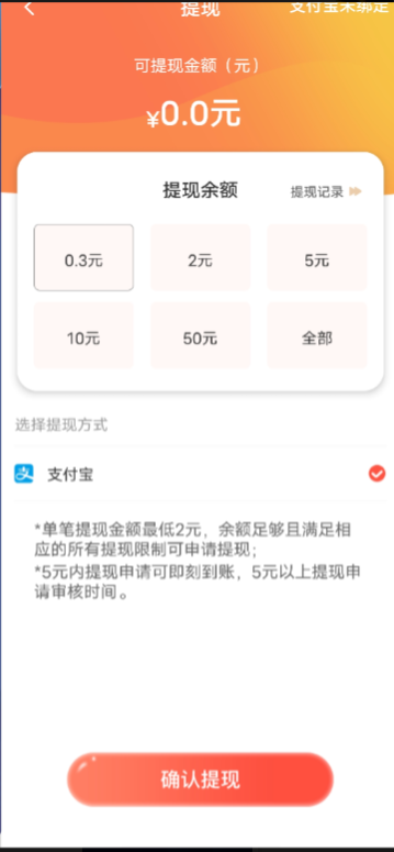 星空泡泡鼠红包版游戏