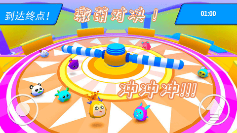 激萌仔仔竞赛游戏