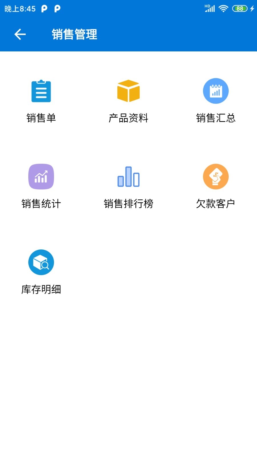 客户通appAPP
