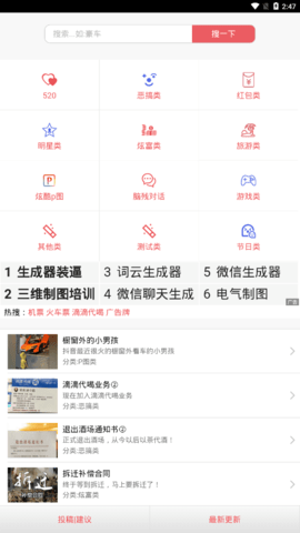 xy工具箱画质助手游戏