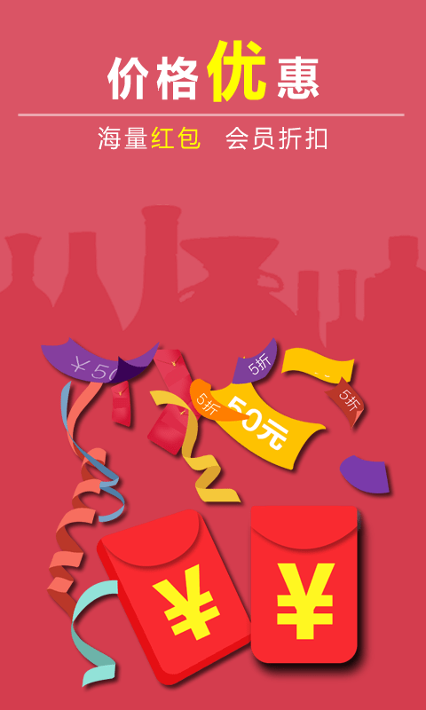519真快APP