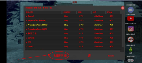 恐怖周五游戏