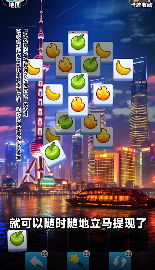 欢乐寻宝红包版游戏