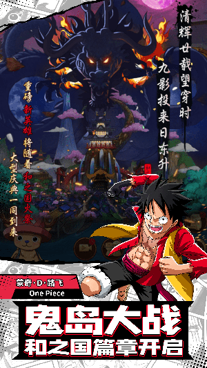 新世界大冒险超神游戏