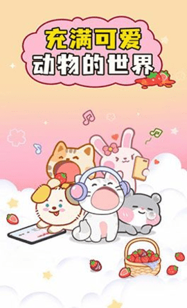 卡哇伊二重奏小游戏游戏