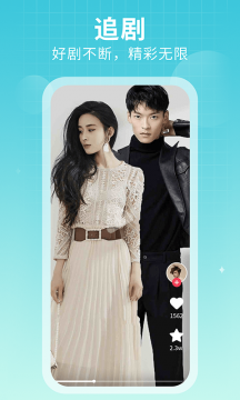 多多追剧APP