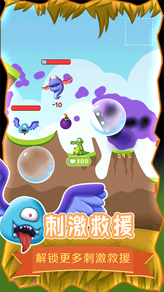 救救小鳄鱼游戏