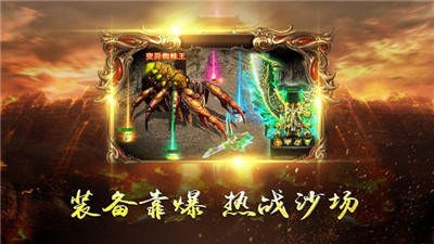 龙城秘境之传奇世界游戏