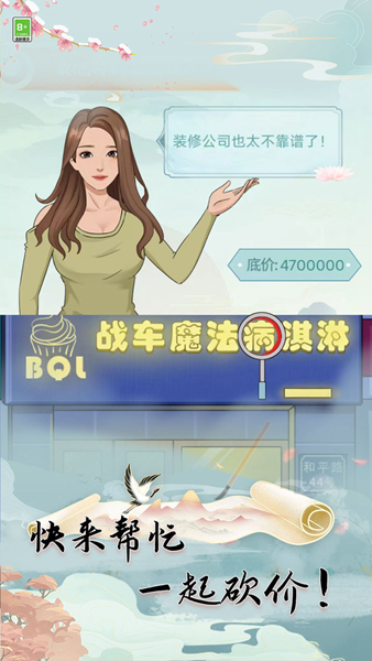 全民玩梗游戏