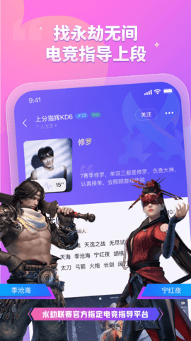 比心APP