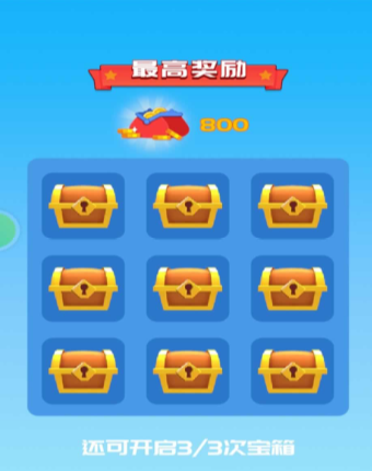 彩球射击游戏