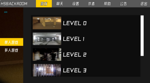 hsbackroom中文版游戏